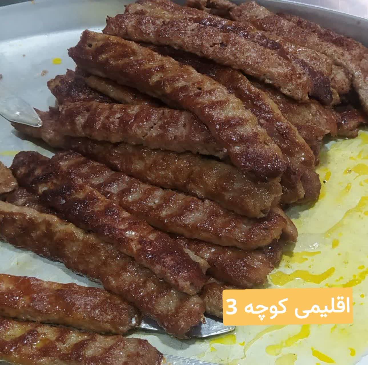 کباب گوشت