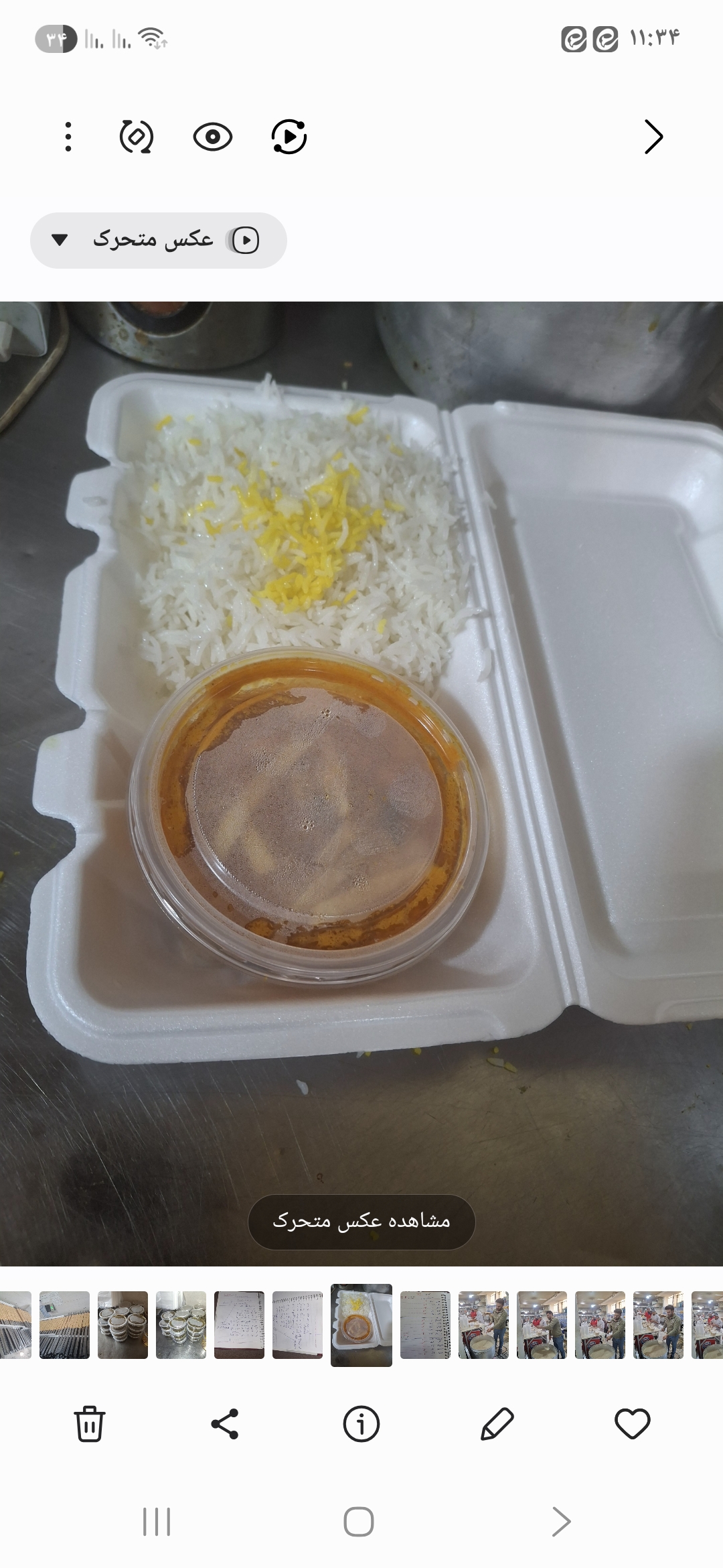 چلو خورشت قیمه سیب زمینی